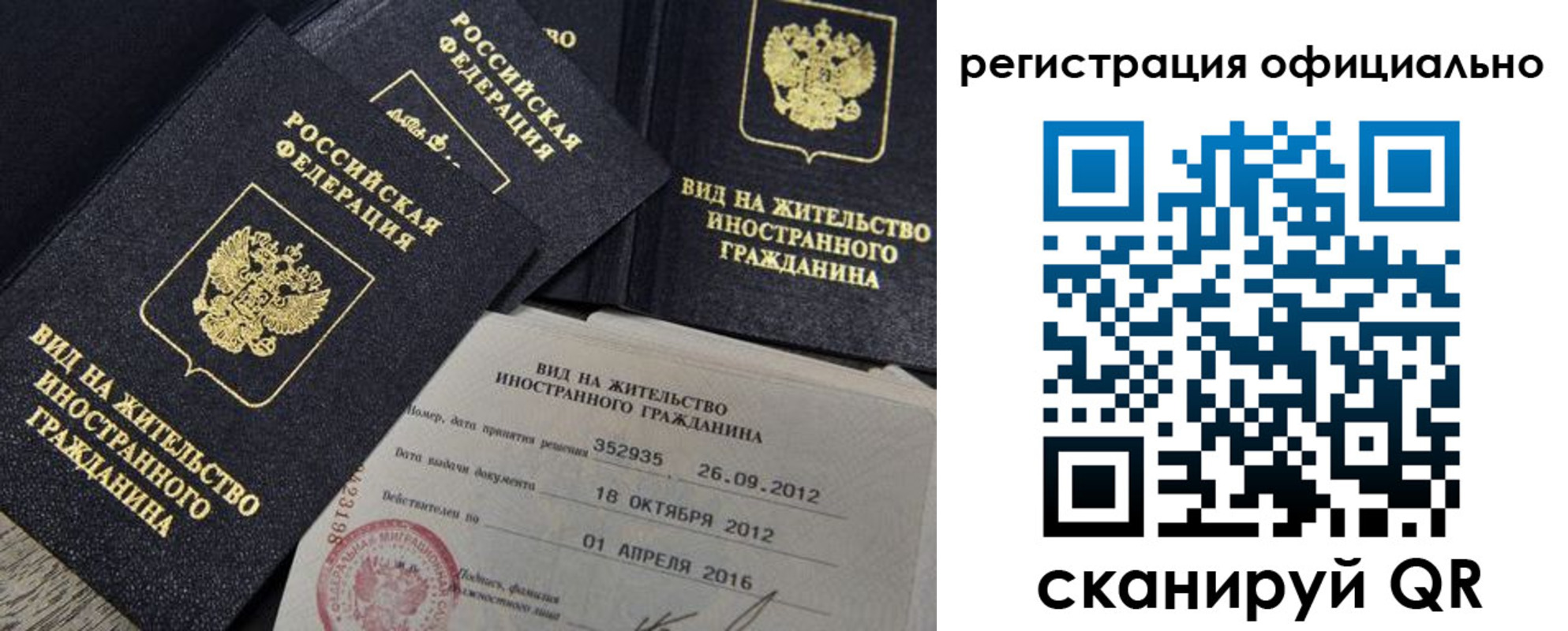 временная регистрация госуслуги в Северной Осетии