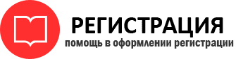 прописка в Северной Осетии id134536